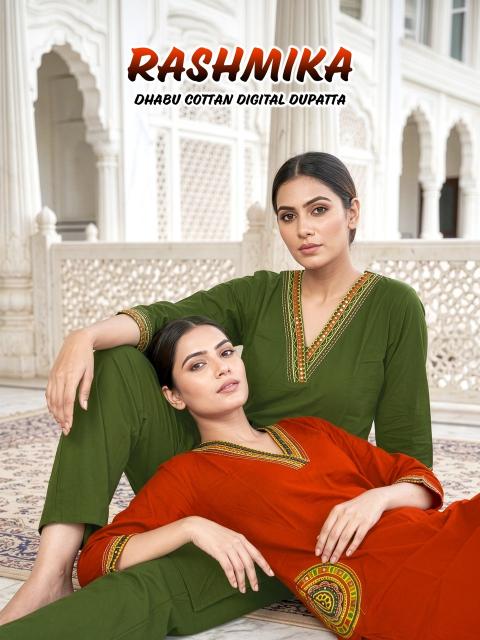 Desi kudi rashmika wholesale raw silk full length kurti